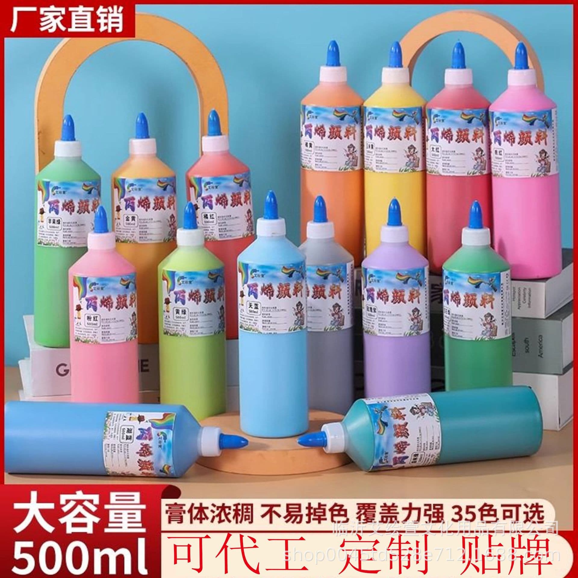 Acrylic Paint for Children's Painting, 500ml Large Bottle, Graffiti Coloring, Square Stall Display, Plaster Dolls