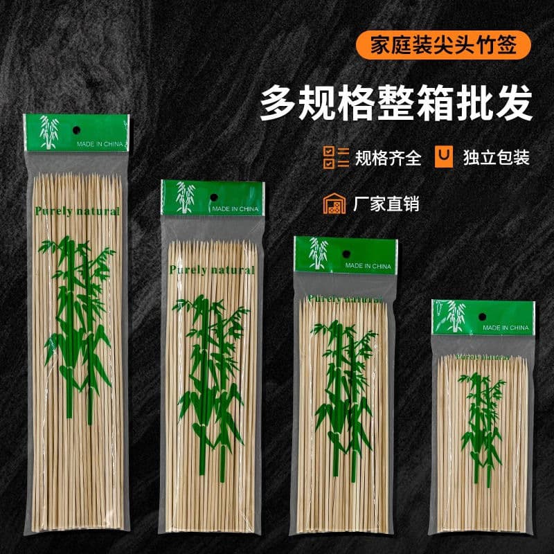 Bamboo skewer wholesale for barbecue, snack sticks, spicy hot pot, fried foods, disposable oden, and home use fruit skewers