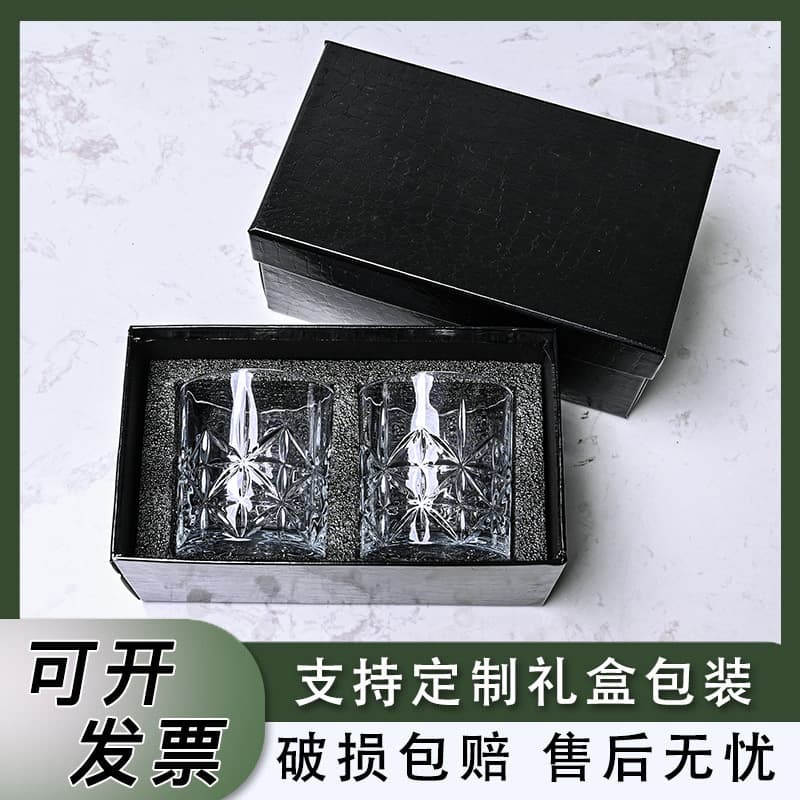 European Whiskey Glass Gift Box Set Home Glass Wine Glass Bar Beer Glass Vodka Glass Ice Ball Glass