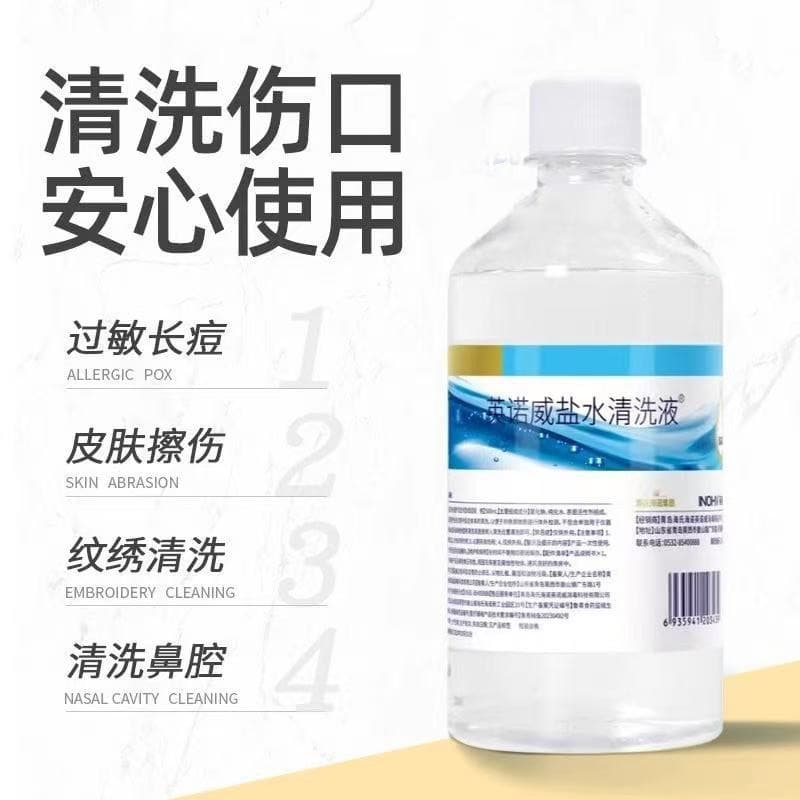 Haishihainuo Innova Saline Wipes and Cleaning Solution for Wound Care, Tattoo, Nasal Abrasion, Acne Saline Cleaning Solution