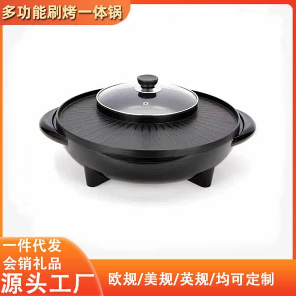 Multifunctional hot pot and grill pan, smokeless electric grill pan, dual-purpose electric hot pot and barbecue, large capacity for kitchen use.