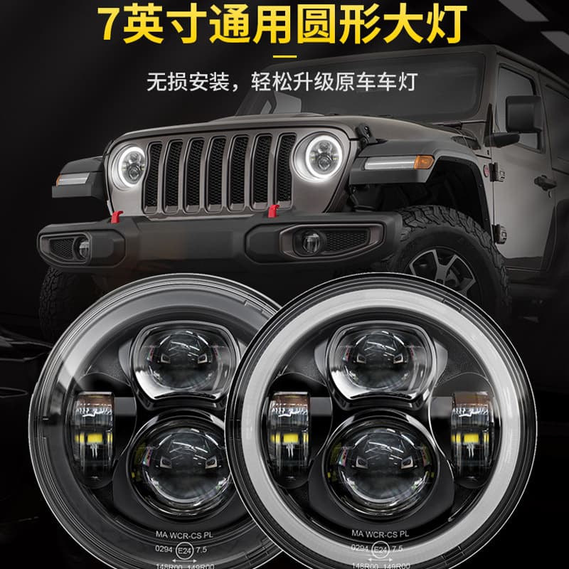 For Jeep Wrangler New Z-Shape Light High Power 84W Angel Eye with Turn Signal LED Headlight Assembly