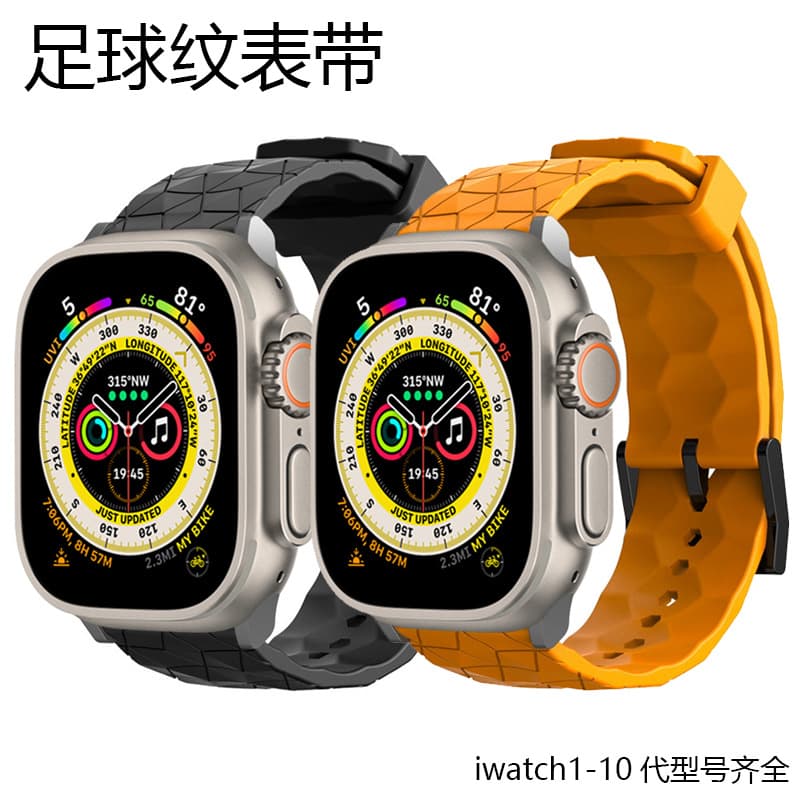 Compatible Apple Football Pattern Watch Band for Apple Watch S9 S10 Silicone Replacement Strap 46mm 10th Gen 42mm