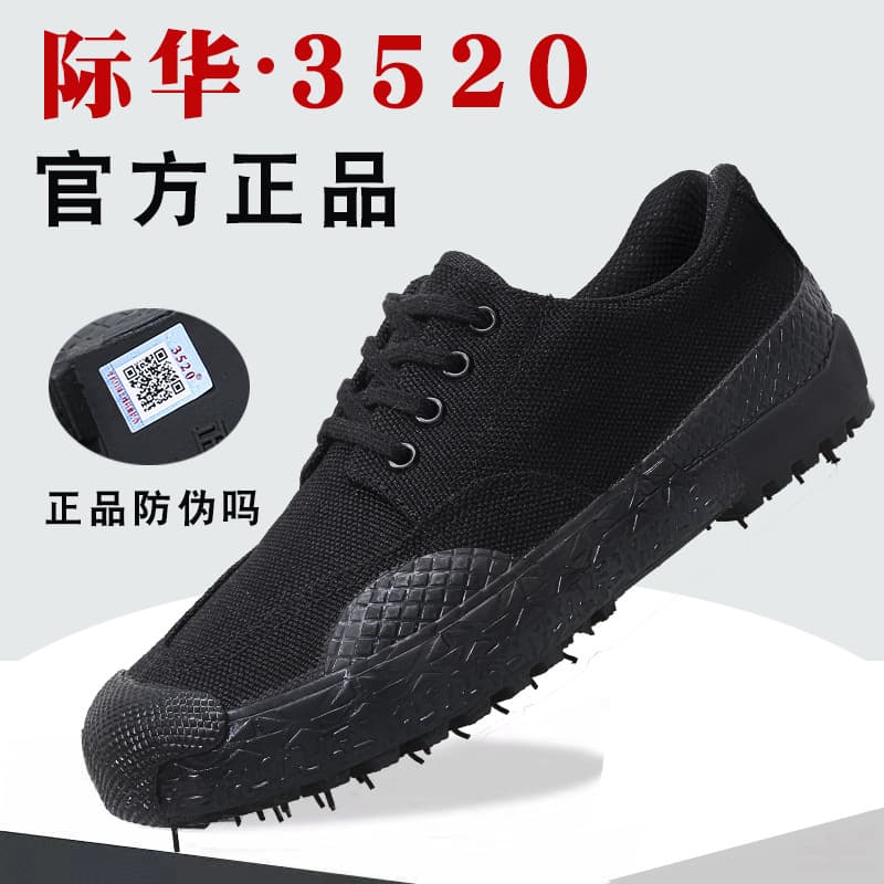 Genuine 3520 Double-Layer Liberation Shoes Training Shoes Military Training Shoes Special Training Shoes Rubber Anti-Slip Wear-Resistant Camouflage Rubber Shoes