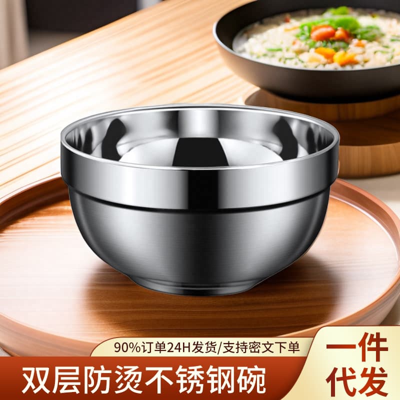 Stainless Steel Rice Bowl 304 Food Grade Double-Wall Insulated Bowl Household Kids Anti-Scald Soup Bowl Large Thickened Iron Bowl