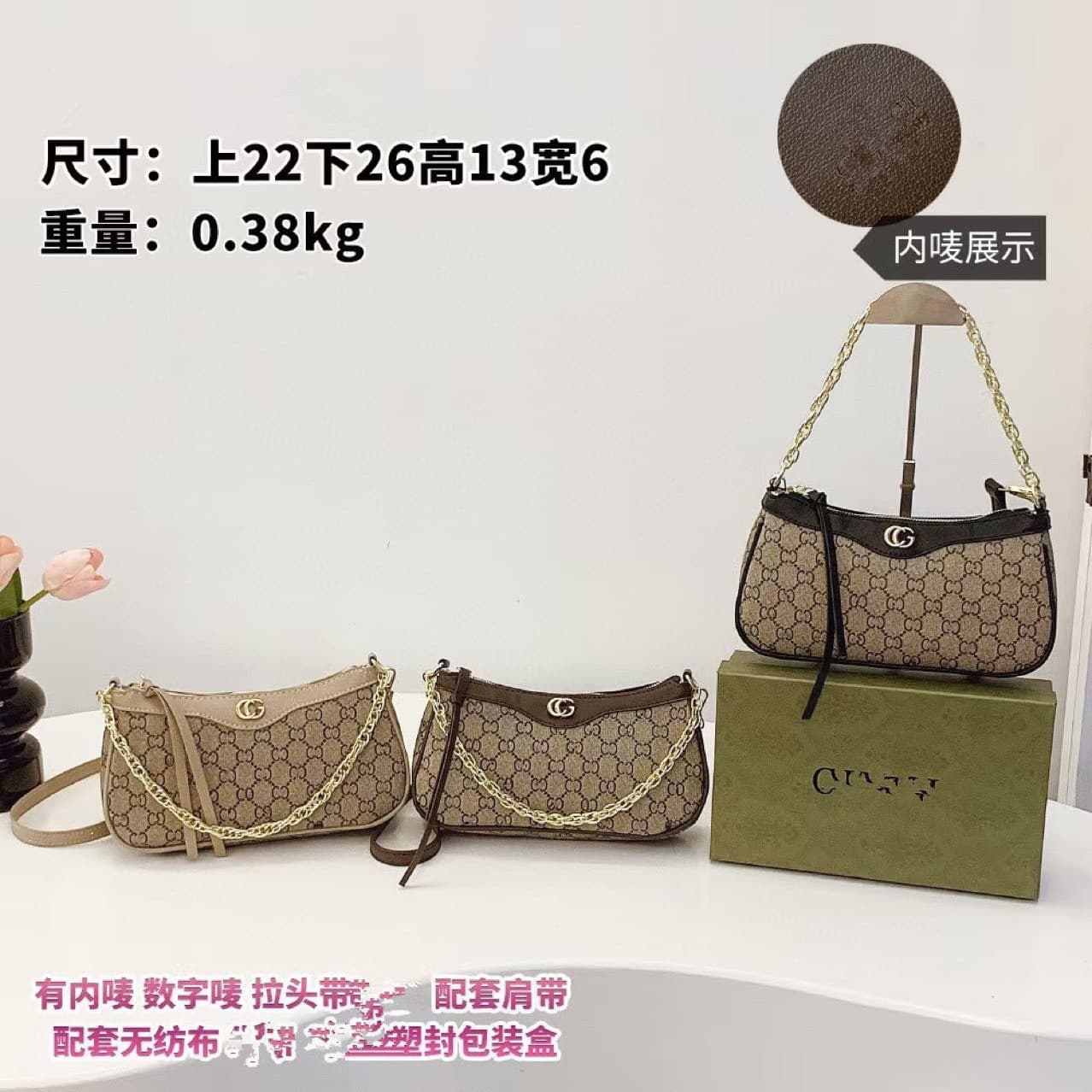 Hot-Selling G Brand Mahjong Bag Underarm Bag European and American Retro Gift Box Set Letter Bag Chain Bag Shoulder Bag Wholesale