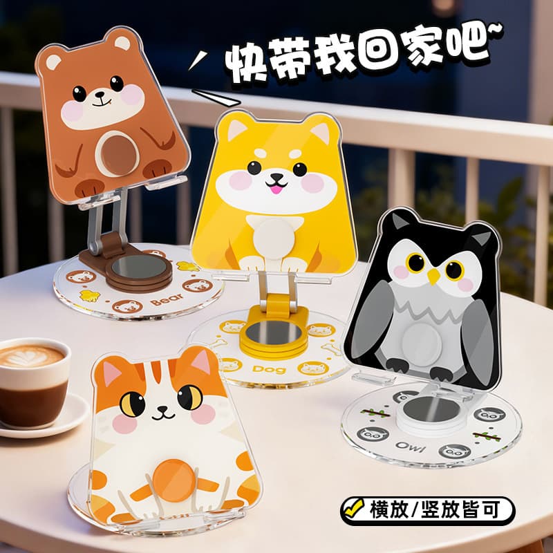New Cartoon Acrylic Tablet Phone Stand Creative Rotating Folding Adjustable Support Stand Lazy Desktop Stand
