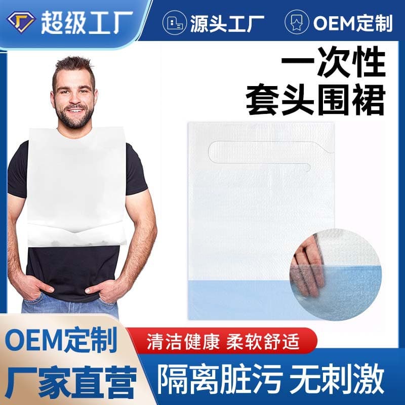Disposable Adult Bibs for Eating, Saliva Napkins, Elderly Bibs, Waterproof and Stain-Proof Essentials