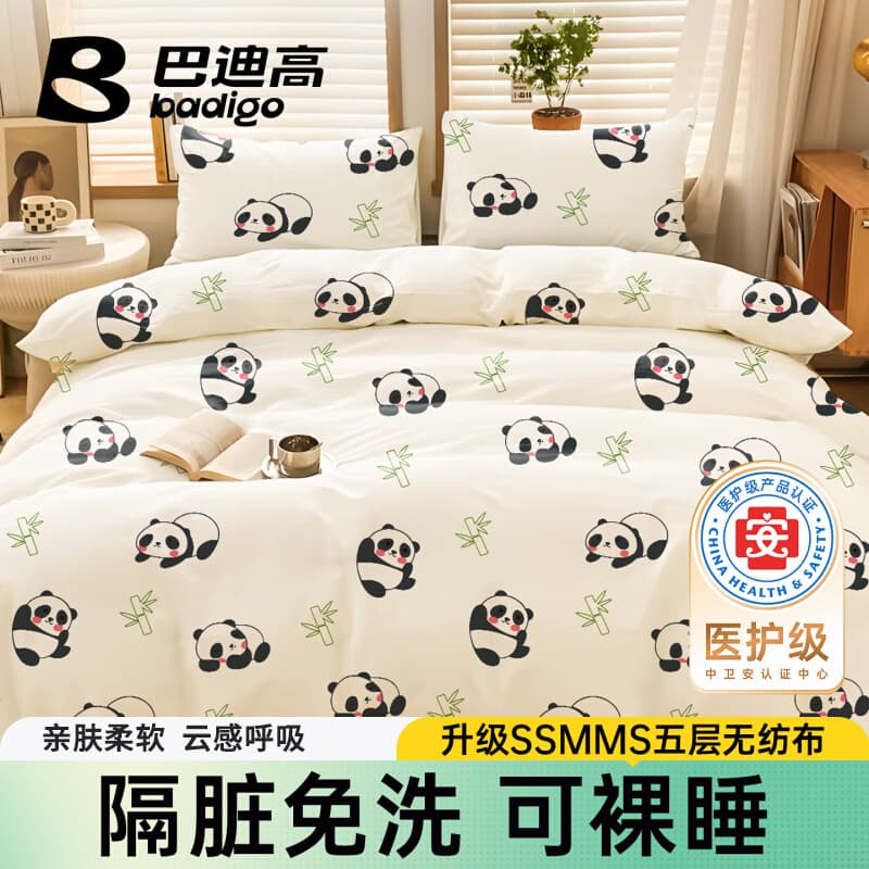 Badigo Hotel Disposable Bed Sheets, Duvet Covers, Pillowcases, and Quilt Covers Four-Piece Bedding Set for Travel and Trip, Thickened Double Size with Soil Protection