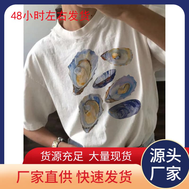 【European Size Cotton T-Shirt】Beautiful Seashell Pattern Print Tee Clothes Ca