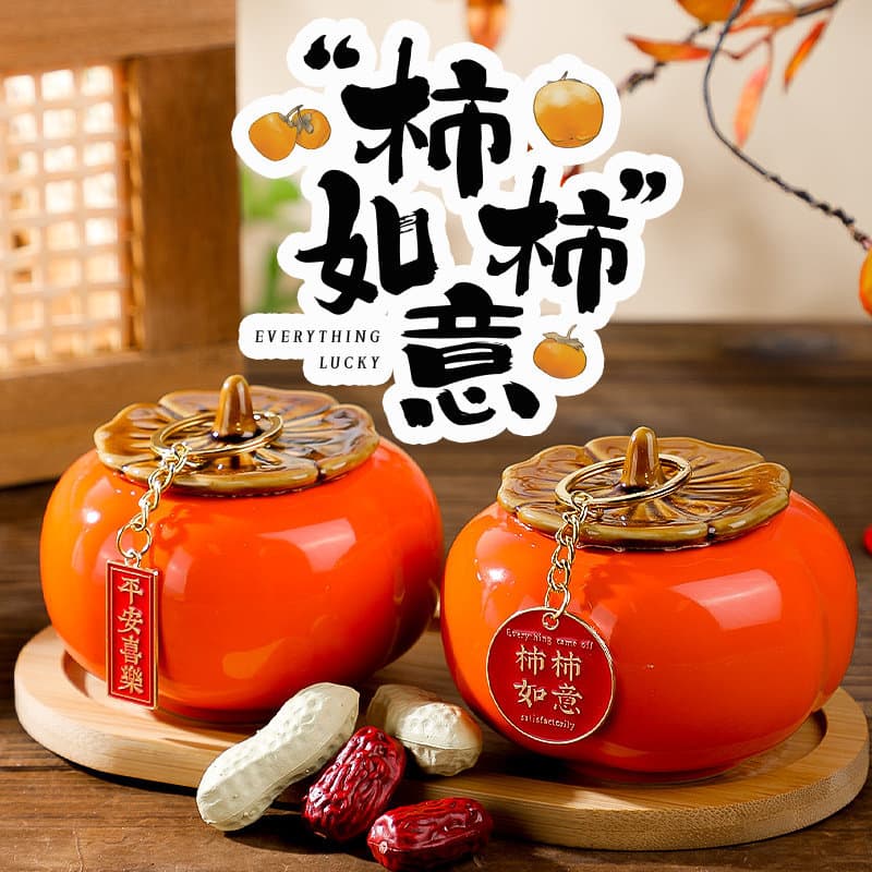 A complete set of moving-in ceremony, entrance hall decoration, living room, persimmon persimmon Ruyi persimmon ornaments