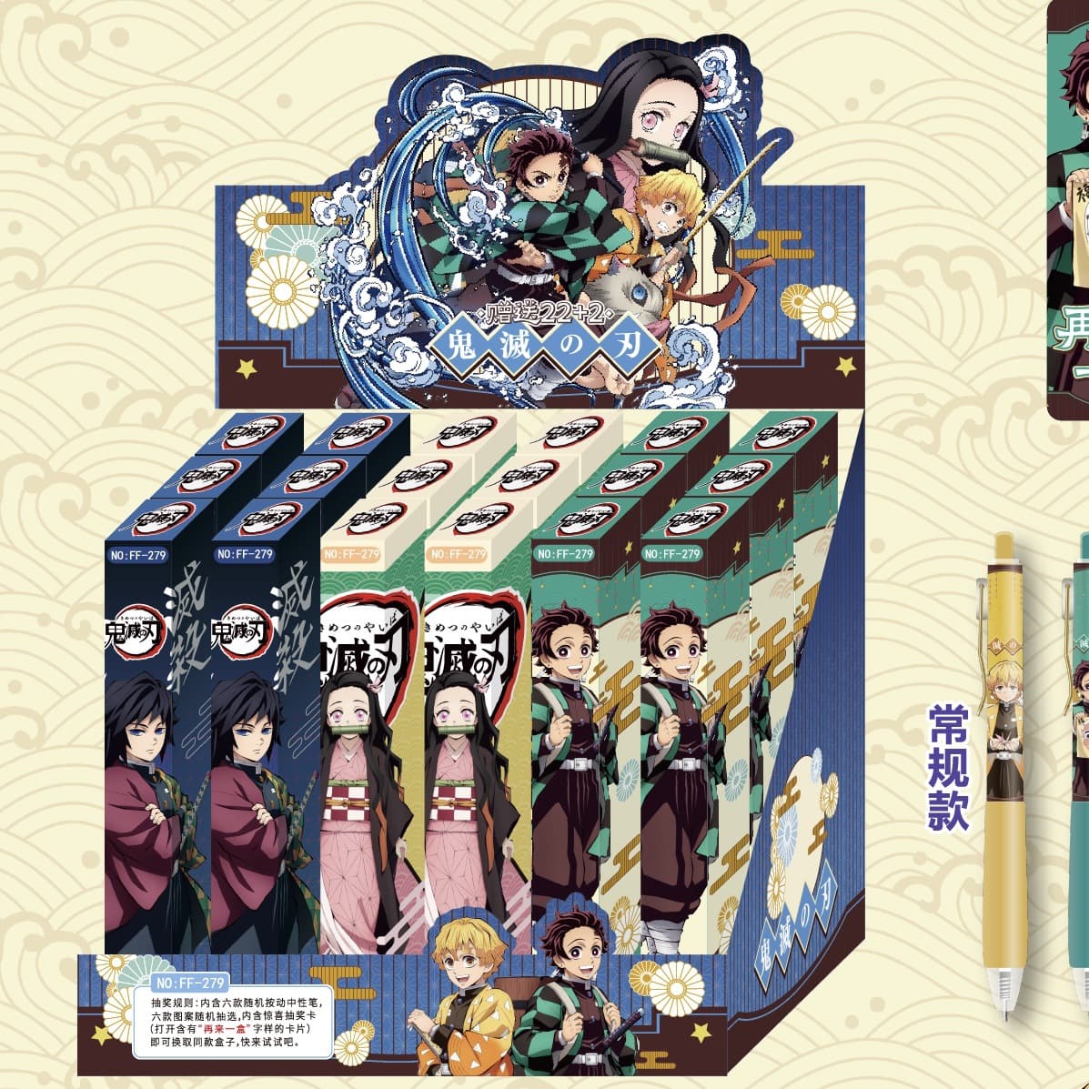 Demon Slayer Click Gel Pen Blind Box Pen Set 22pcs 24 Student Stationery Merchandise Gift Ornament Full Box