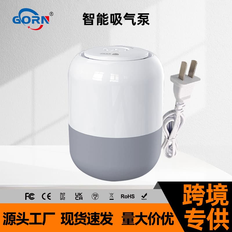 Smart Vacuum Pump for Compression Bags, Plug-In Automatic Stop, Cross-Border Wholesale for Air Pumps and Inflatable Beds with Auto Shut-Off