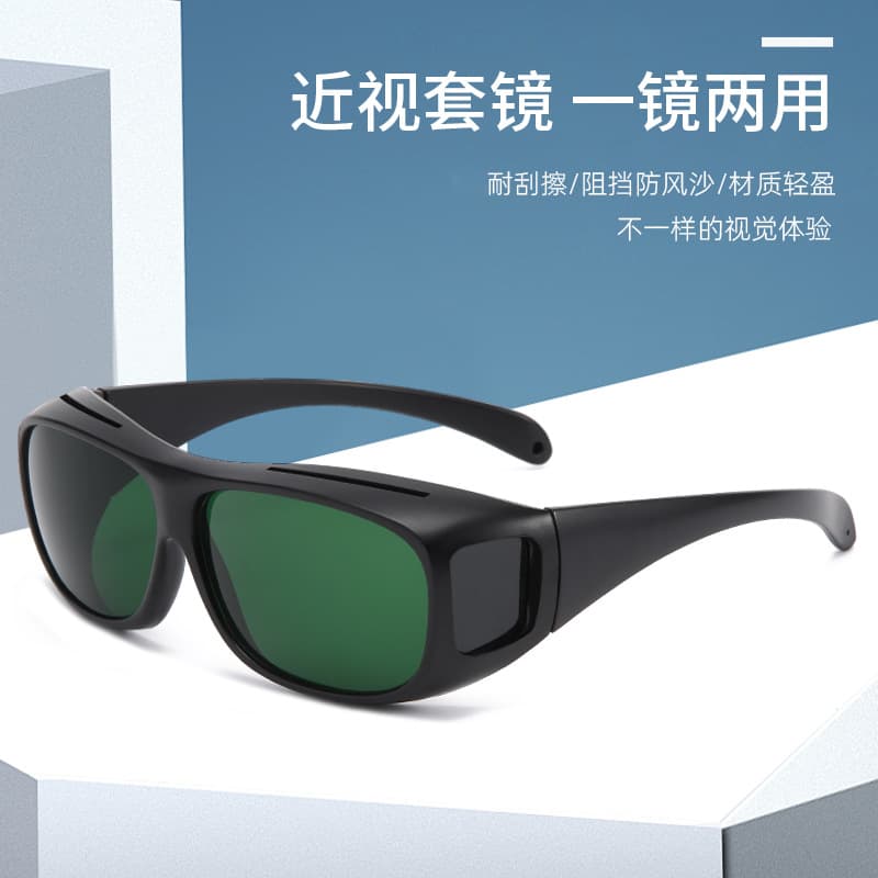 Laser Safety Glasses 1064nm Wavelength Laser Marking Machine Argon Welding Machine Anti-Laser Dark Green Welding Goggles
