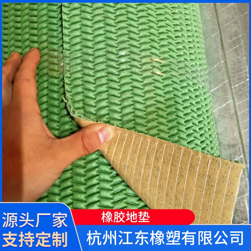 Rubber Floor Mat / Rubber Cushion / Carpet Cushion / Carpet Padding / Full Coverage Carpet Rubber Underlay