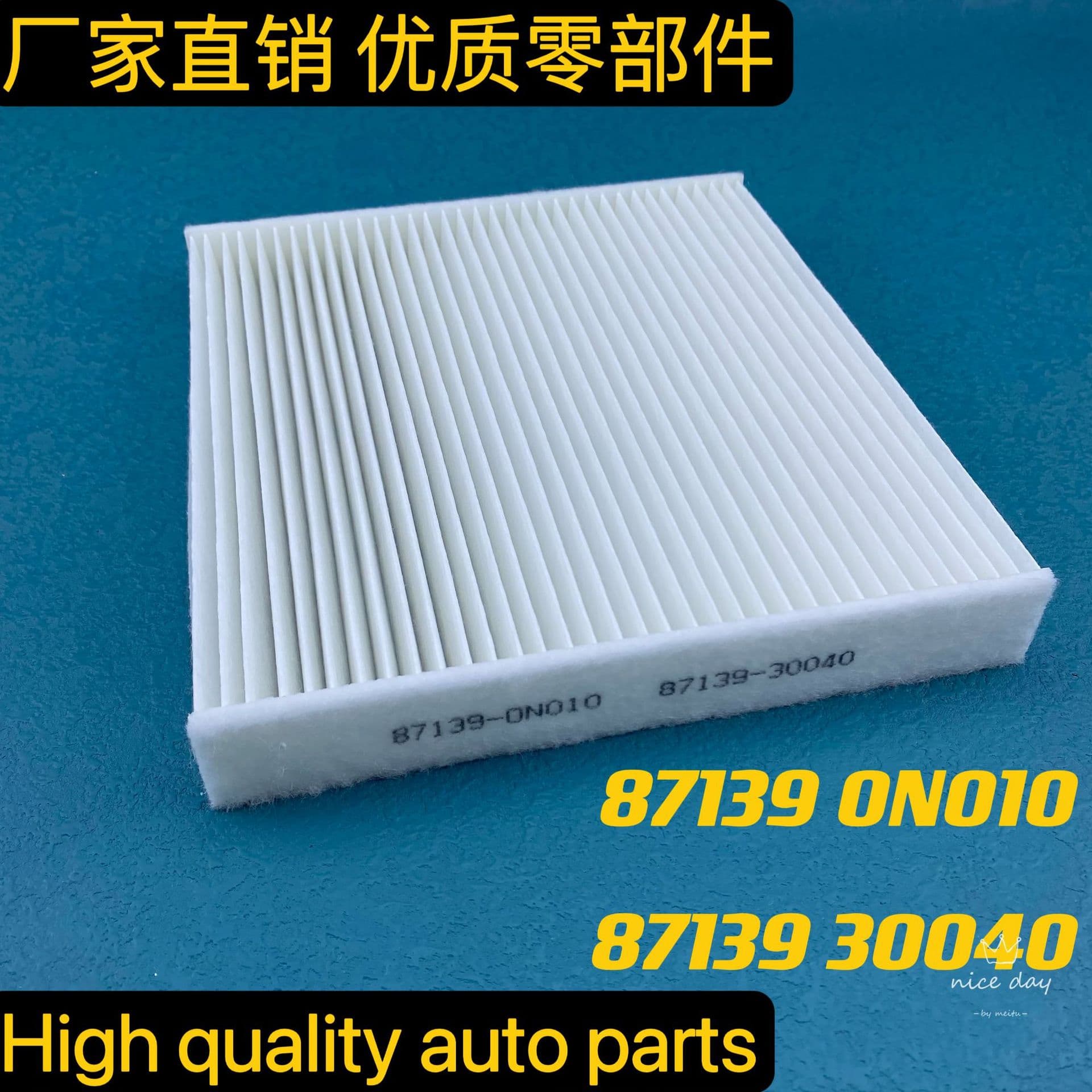 Suitable for Toyota Corolla Camry air conditioning filter grid 87139-ON010 87139-30040