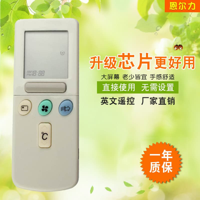 Universal Remote Controller for Hitachi 3U4 Air Conditioner Enrui Brand High Quality Stock Available Suitable Home Audio Video Accessories
