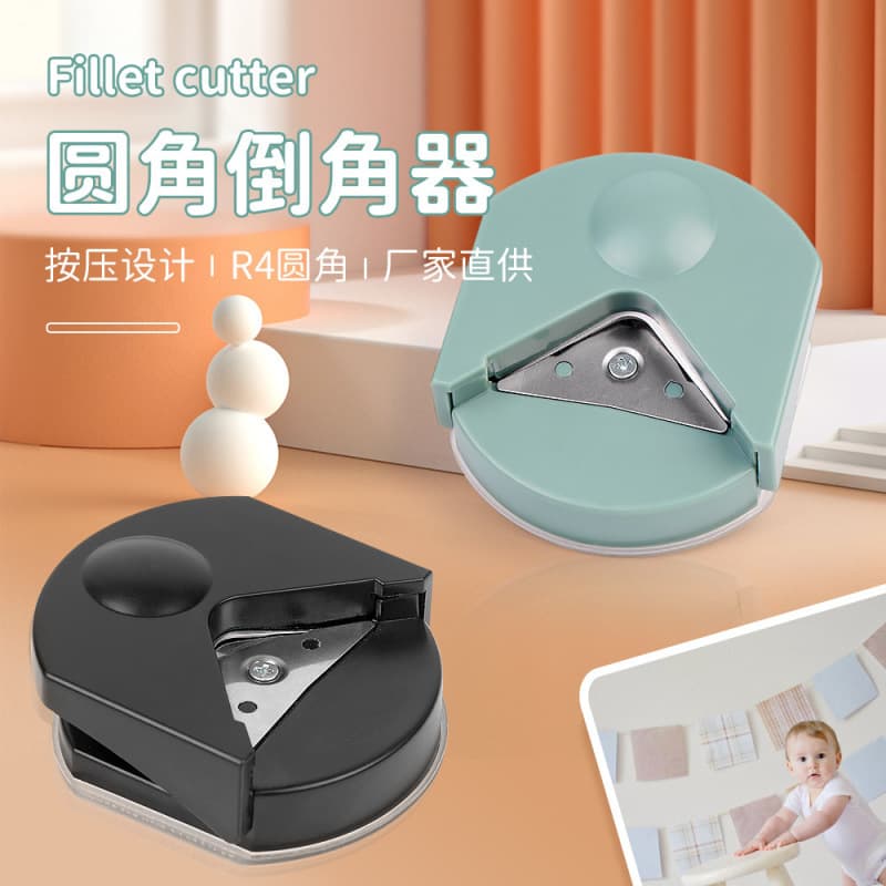 Paper Trimmer Corner Rounder Corner Cutter Laminated PVC Film Photo Business Card Chamfer Trimmer Corner Rounder Paper Cutter