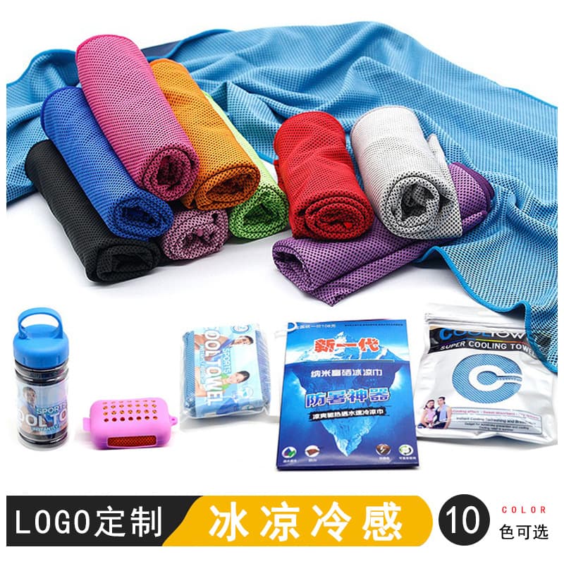 Cross-border summer cooling essential: cooling towel with logo print, cool sports towel, outdoor quick-drying towel, advertising towel.