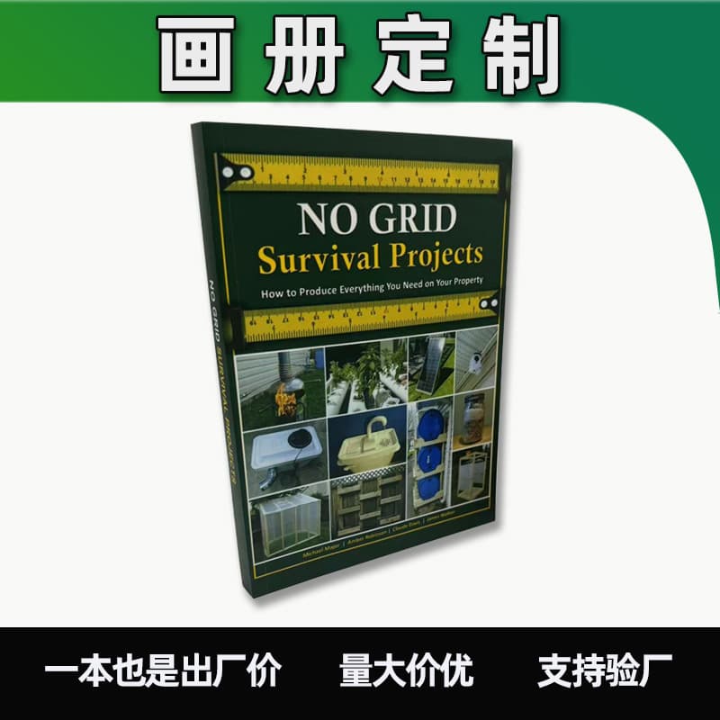 Custom printing for best-selling books, tool books, wireless adhesive binding, and Amazon export hot-sale book printing factory.