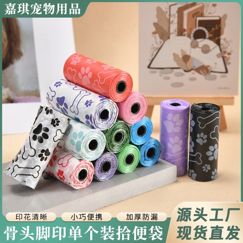 Bone Paw Print Single Roll Pet Poop Bags Portable Dog Walking Dog Waste Bags Eco-Friendly Feces Bags