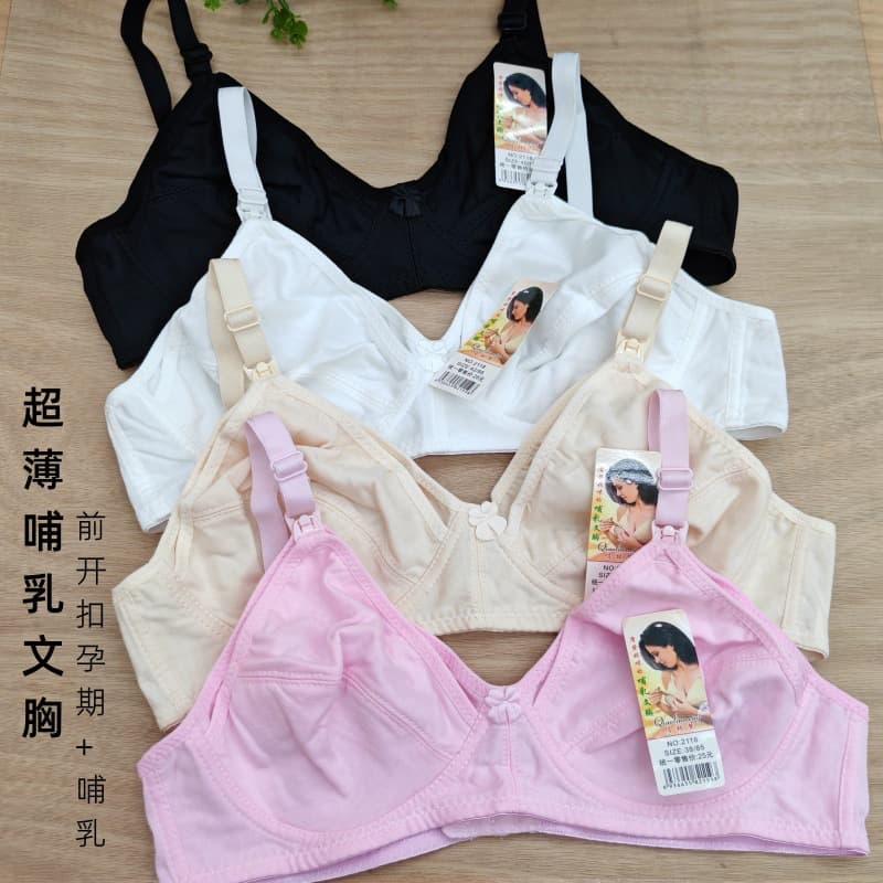 Cross-Border Maternity Nursing Bra, Summer Thin Cotton Front Opening Nursing Bra, Full Stage Pregnant Women Underwear, Two-Row Hook Bra