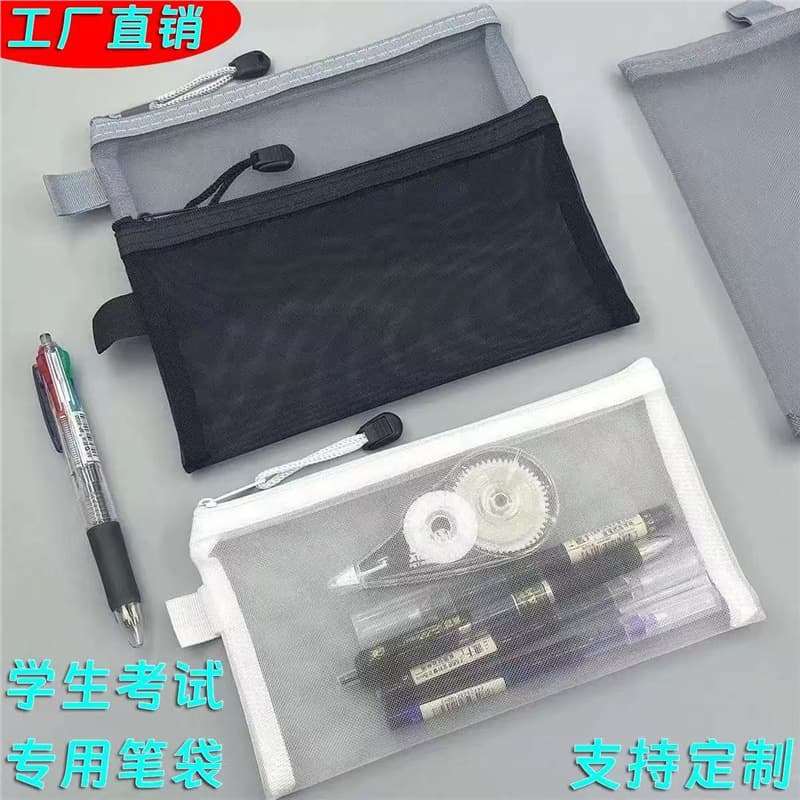 Simple Mesh Pencil Case, Large Capacity Zipper Storage Bag, Stationery Pouch, Transparent Portable Pencil Bag for Students Exam Supplies
