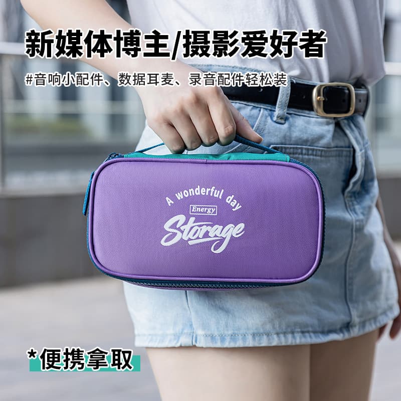 Multifunctional Travel Digital Bag Pocket3 Camera Data Cable Storage Bag Hard Drive Earphone Power Bank Storage Bag