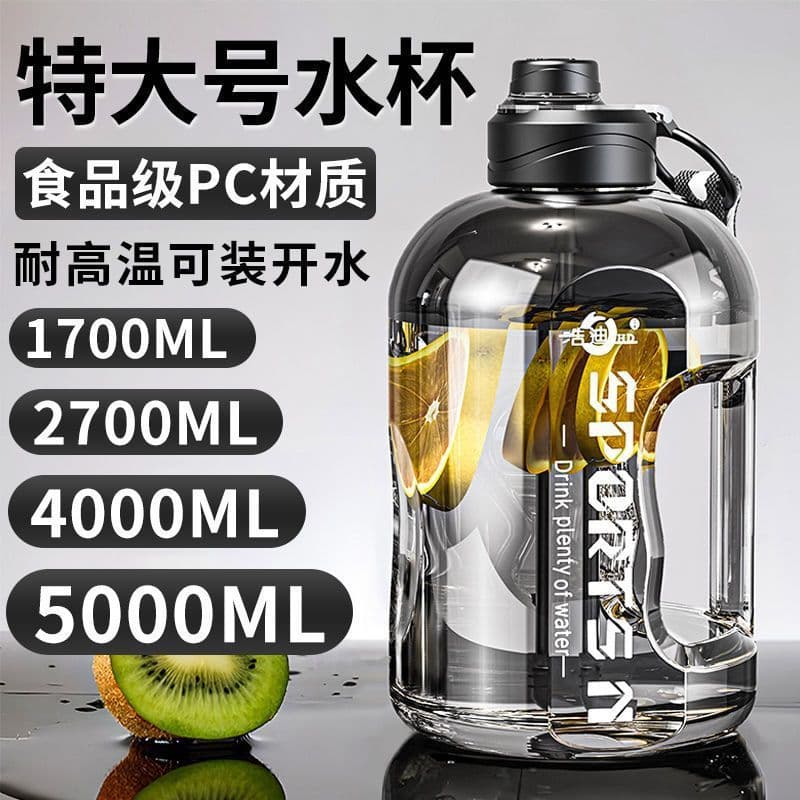 Large Capacity Water Cup for Men, Popular Gallon Sports Bucket, Student Portable Heat-Resistant Space Big Belly Cup, Drop Shipping