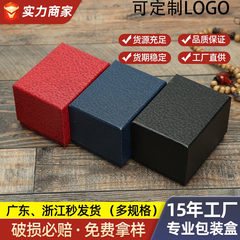 Retro Fashion Lychee Pattern Watch Box Jewelry Gift Box Business Light Luxury Watch Necklace Jewelry Watch Packaging Box