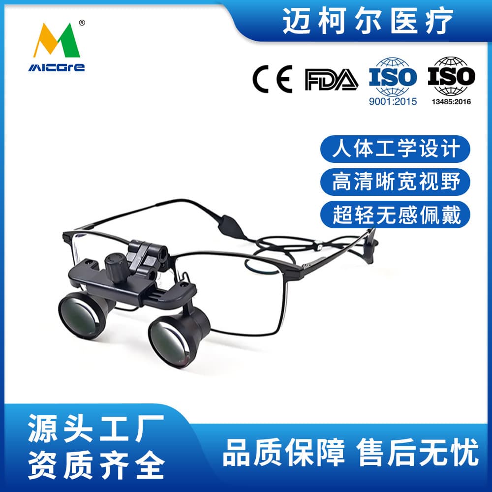 Flip-type glasses 2.5 3.0 3.5 small lens surgery dental surgery orthopedic spine medical magnifying glass
