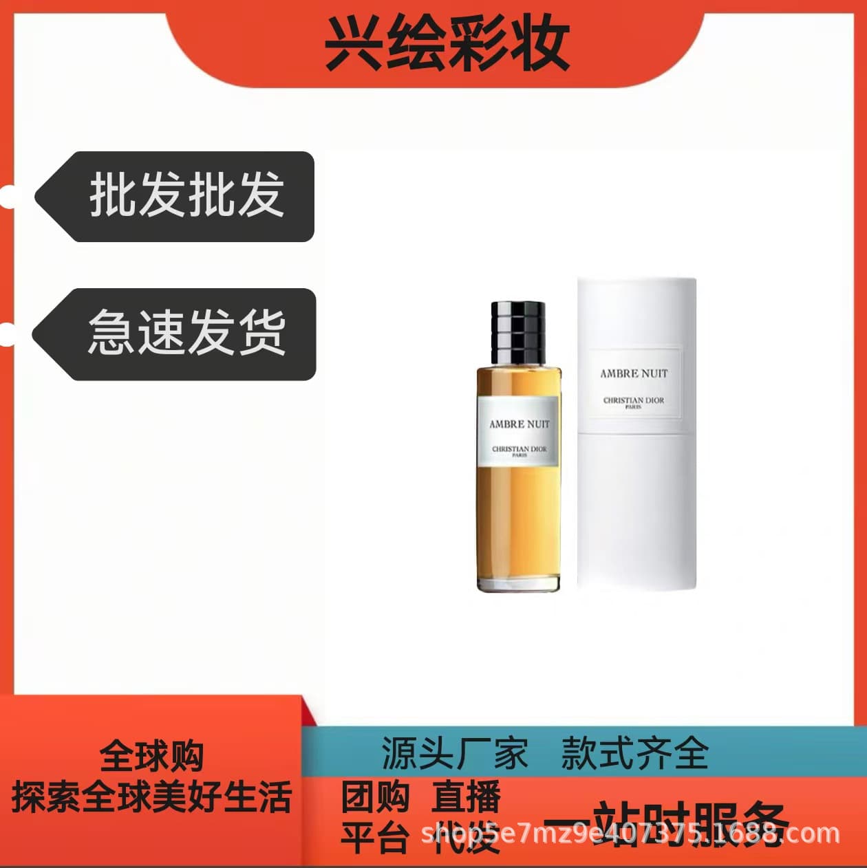 Collection Perfume Essence Edition 125ml Montaigne Salon Lucky Wind Chimes Falling Cherry Blossoms Silver Shadow Aoki Suying Beauty