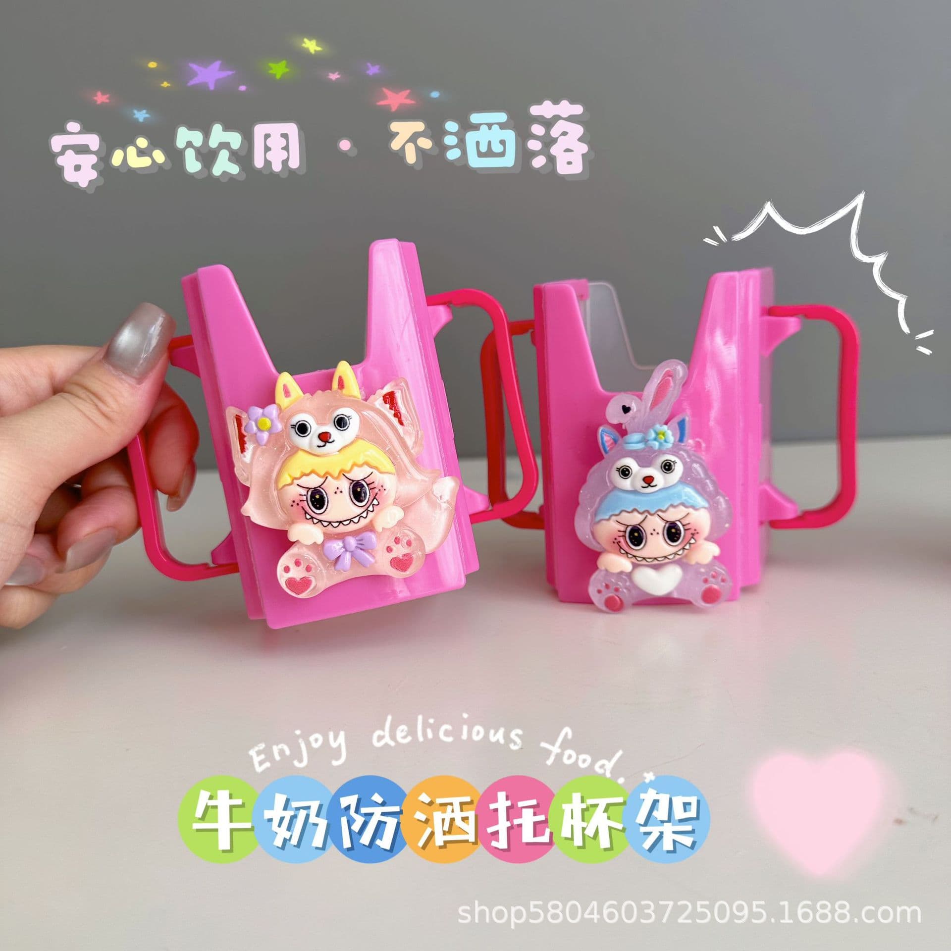 Adjustable Milk Carton Protective Sleeve with Handle, Anti-spill Cup Holder for Boxed Drinks and Babies