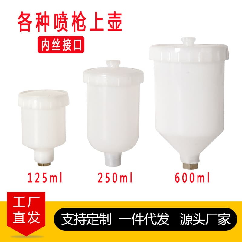 Paint Spray Gun Cup Inner Thread Upper Cup Plastic Spray Cup Universal Eco-Friendly Factory Wholesale Drop Shipping