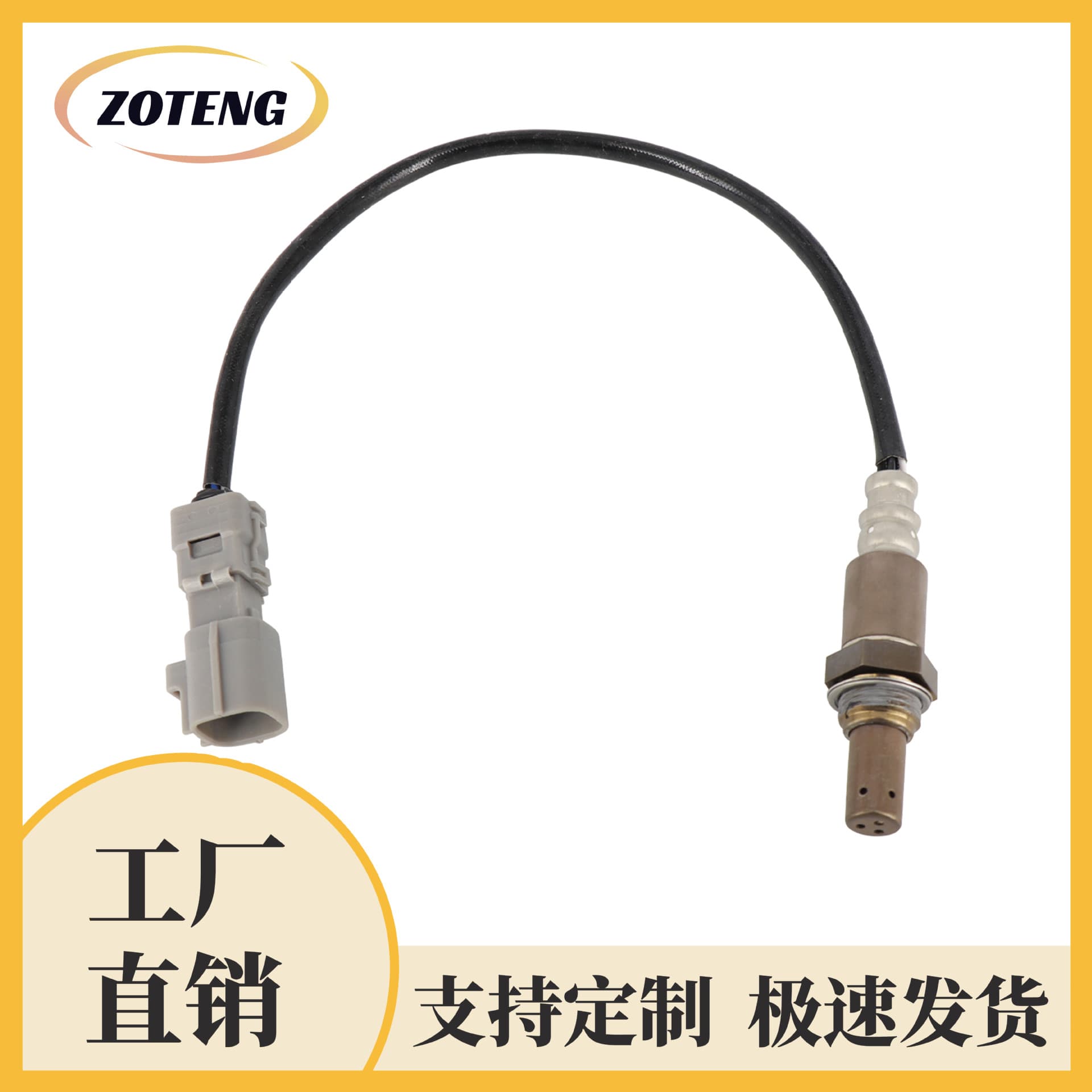 Cross-border Car Oxygen Sensor 2344927 8946504490