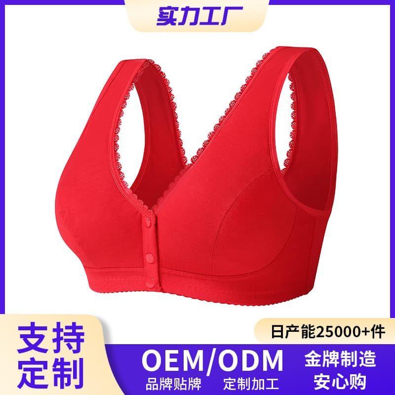 Custom new smooth lace edge front-closure middle-aged underwear, ladies soft cotton vest bra wire-free underwear.