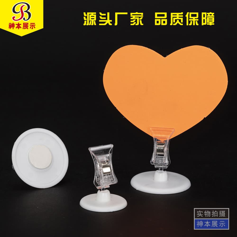 POP Advertising Clip Mini Disc Clip Shelf Promotion Label Clip Price Tag Explosion Sticker Clip Bulk Price Advantage
