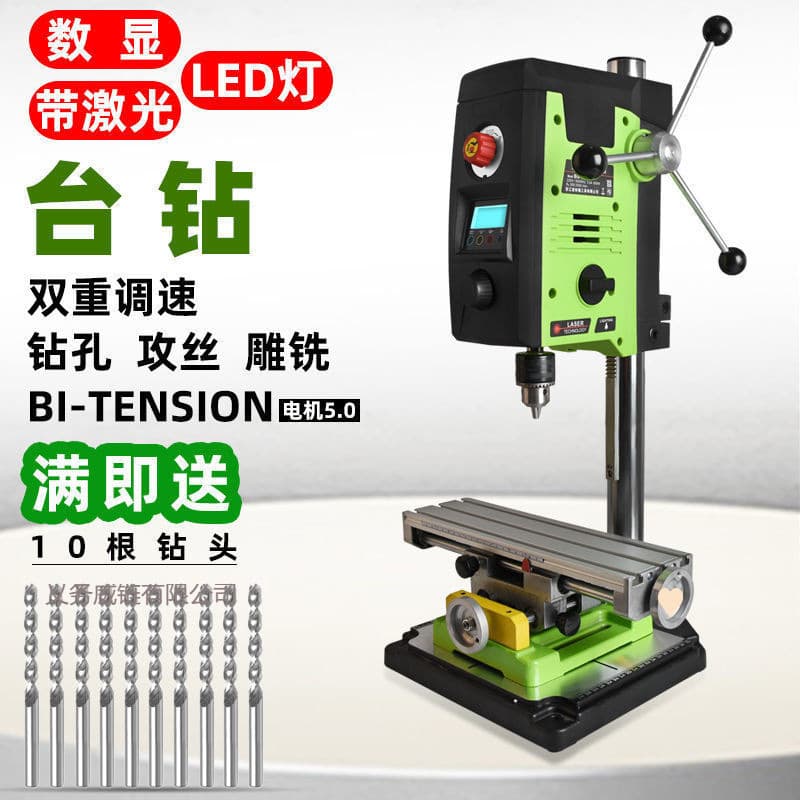 Digital display small bench drill multi-functional industrial grade bench electric drill household small 220v drilling machine drill bench bracket