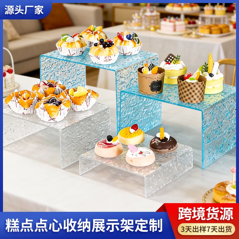 Acrylic Water Ripple Dessert Display Stand Hotel Buffet Cake Pastry Rack Cold Snack Tea Break Table Set
