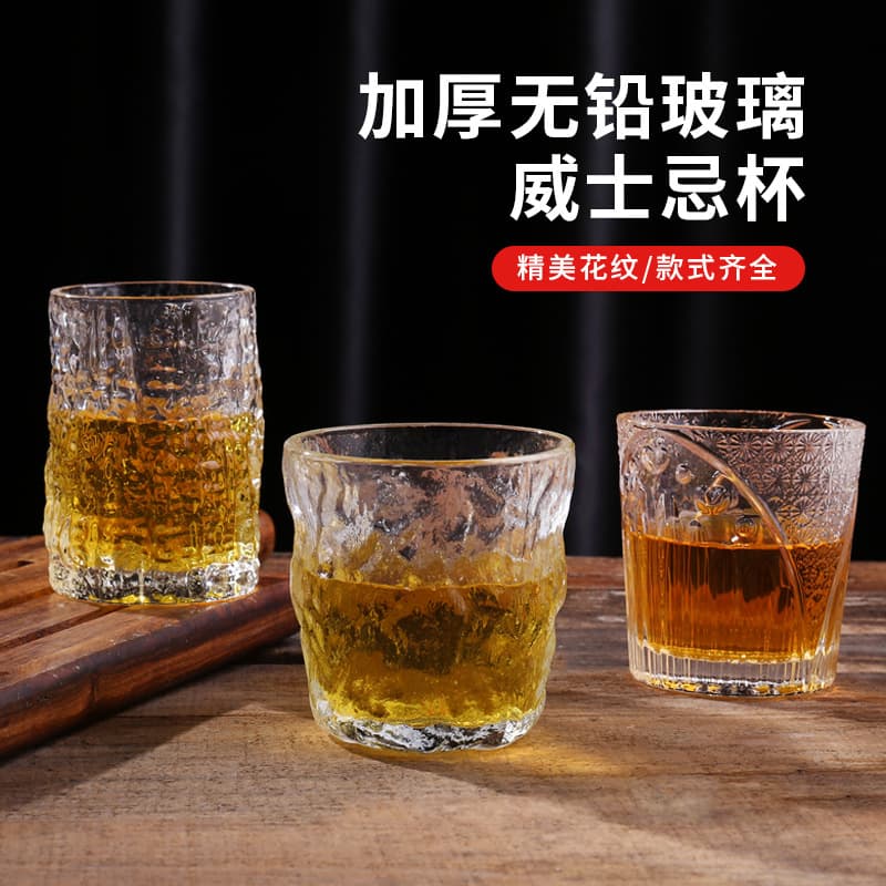 Amazon wine glass creative crystal glass whiskey glass thick bottom bar beer glass foreign wine glass liquor glass wholesale