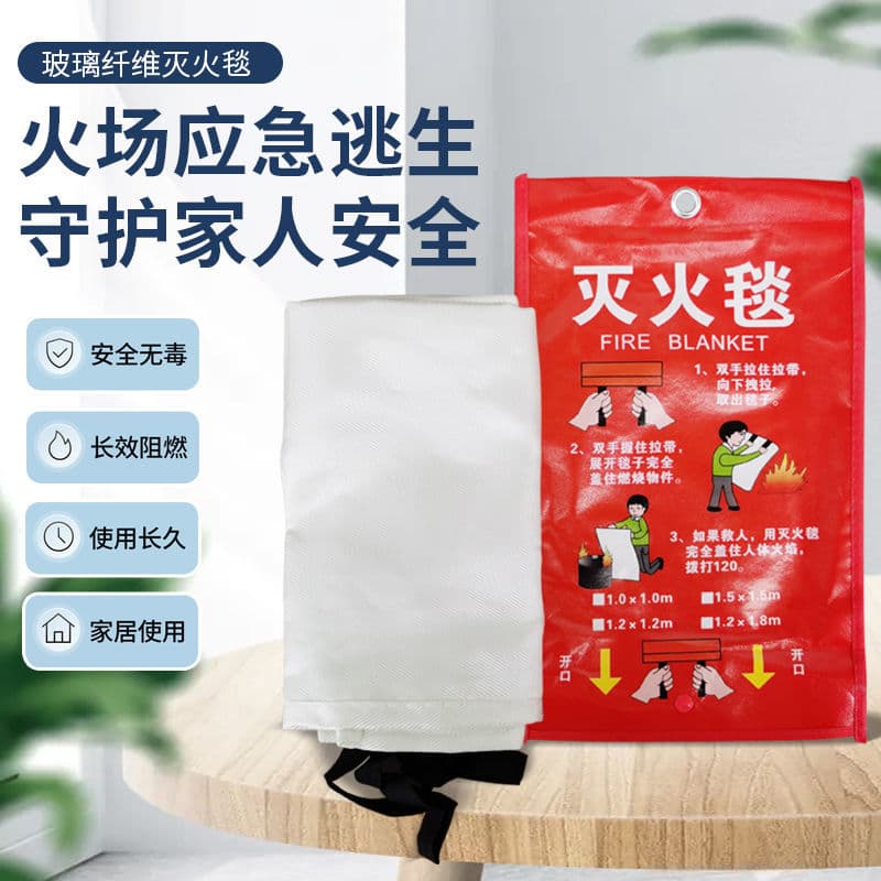 New Type Fire Blanket 1.5m Thickened Glass Fiber with Home Fire Certification, Kitchen Silicone Escape Fire Blanket