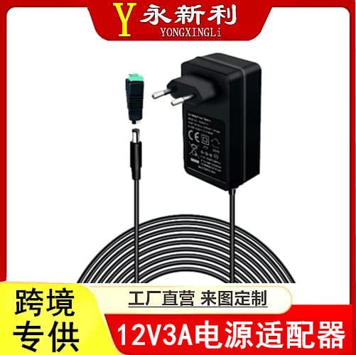 12V 3A desktop computer LCD monitor 3A universal power adapter charger power cable round hole
