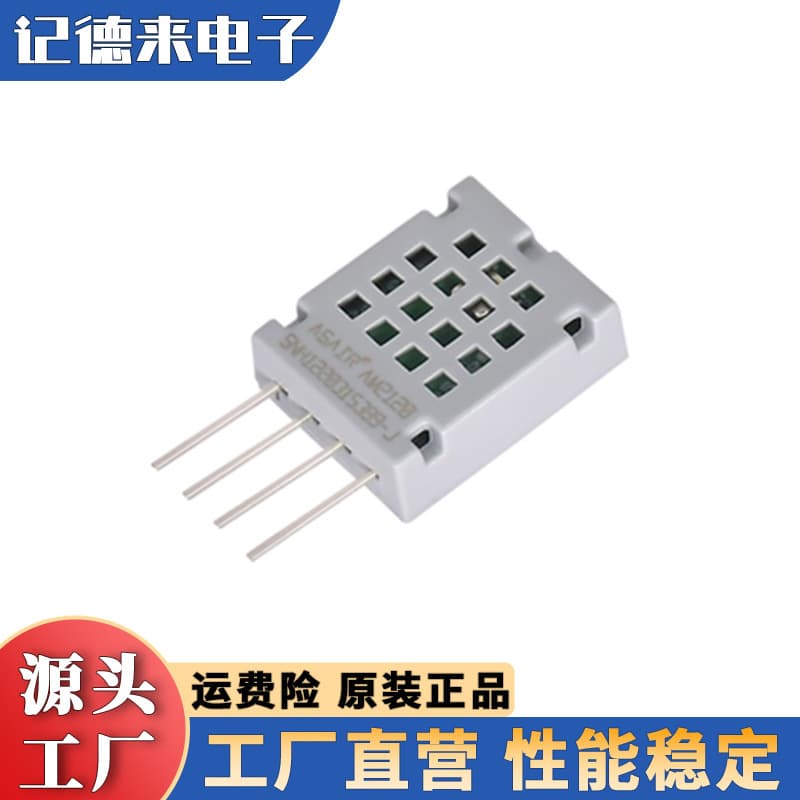 ASAIR Aosong Electronic AM2120 Single-Bus Temperature and Humidity Sensor Module