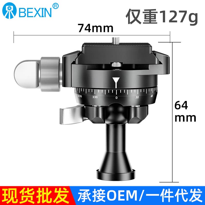 Beixin Mini Panoramic Inverted Ball Head Tripod for Smartphone and DSLR Camera Photography 360 Degree Flip Lock Ball Head