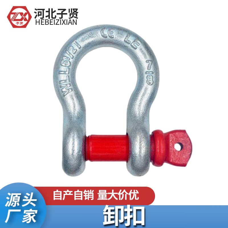 Manufacturer Wholesale Carbon Steel Shackle D-Type Bow Type Lifting Shackle Marine Hardware Hoisting Ring Galvanized American Horseshoe Shackle