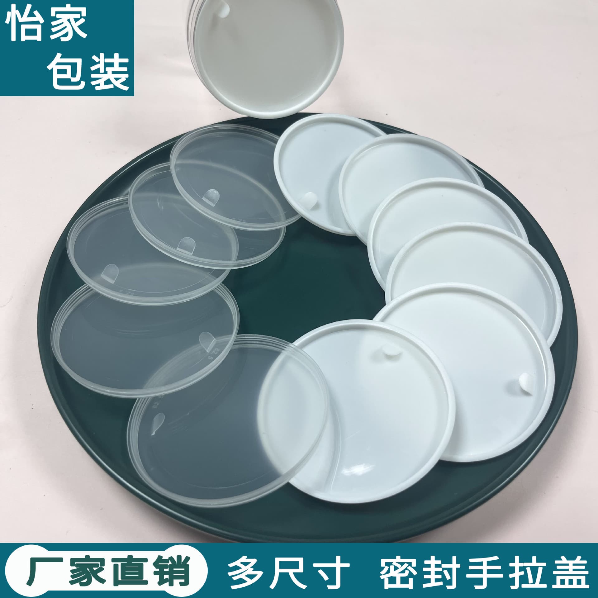 Hand-operated sealing gasket for cream jars, 89 teeth, plastic bottle, glass bottle handle cap, leak-proof inner cap for eye cream jars.