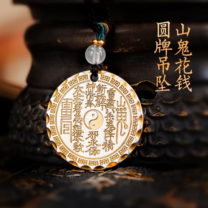 Ethnic Style Gold-Traced Mountain Ghost Coin Pendant Unisex Birth Year National Style Solid Eight Trigrams Plaque Necklace Women's Pendant