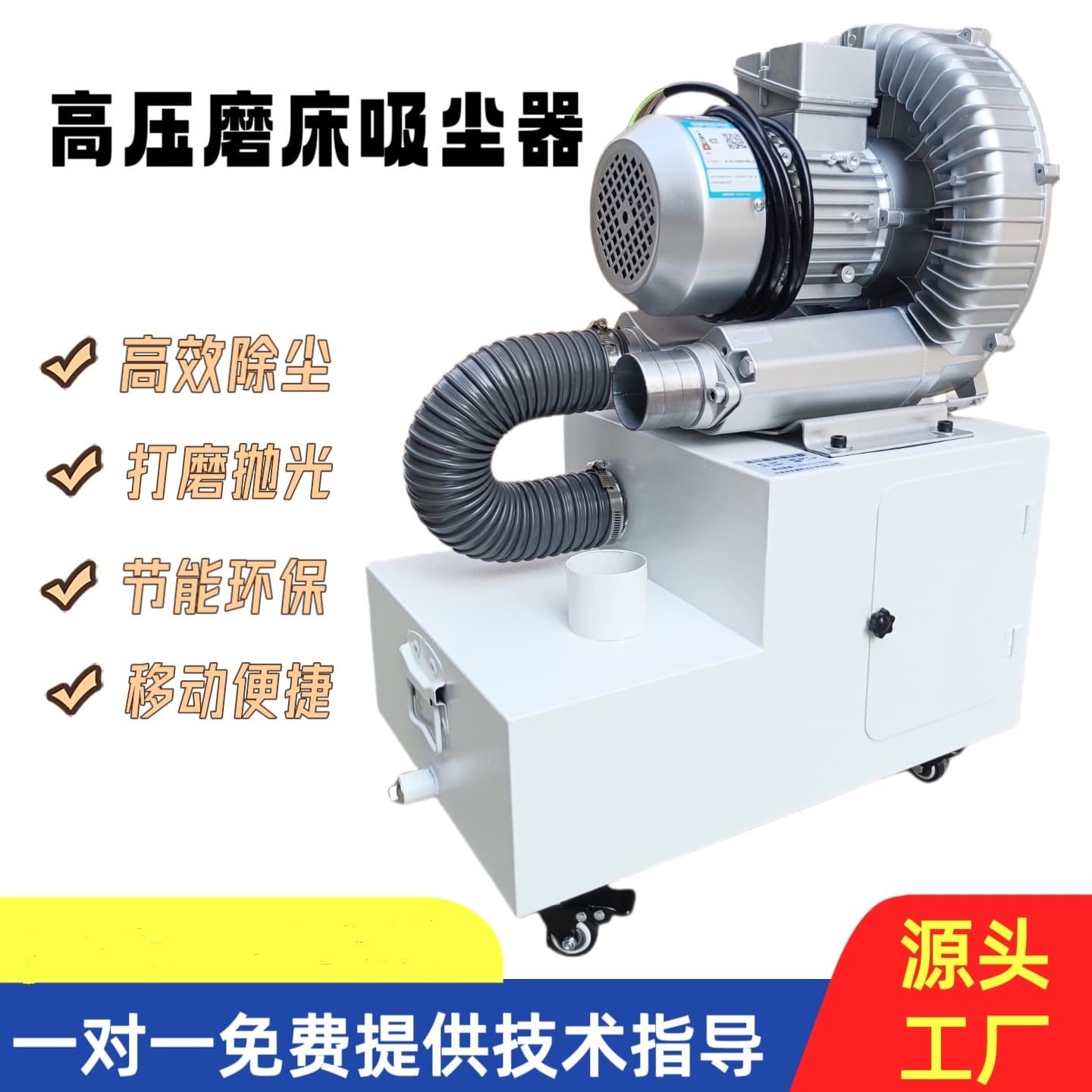 Small Grinder Dust Collector, Surface Grinder Vacuum, High-Power Grinder Dust Extractor