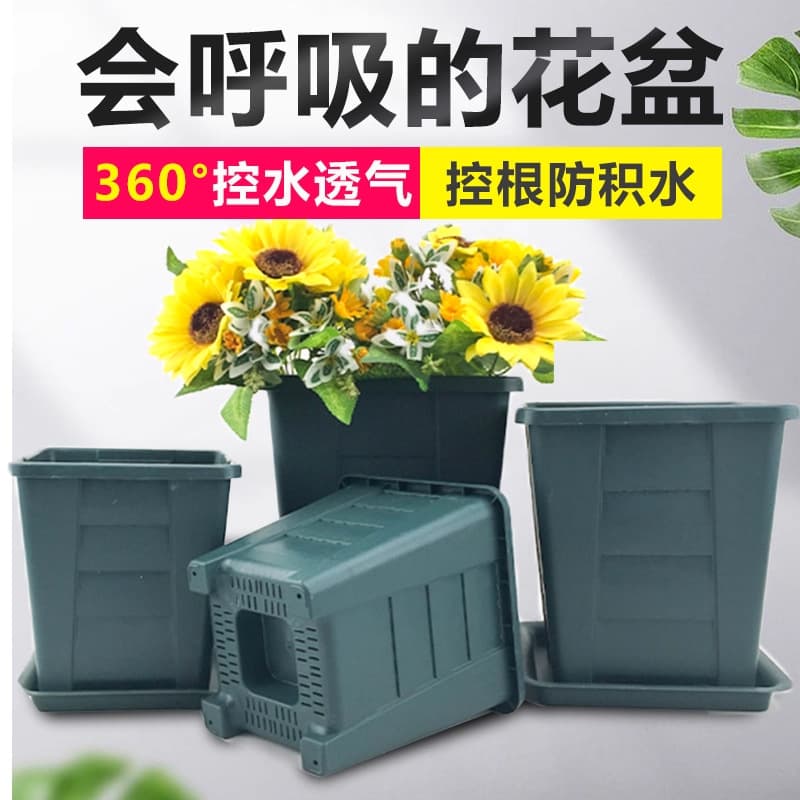 Ding-shaped Root Control Breathable Resin Plastic Flower Pot, Large Size Qingshan Gallon Pot, Special Pot for Roses, Hydrangeas, and Orchids