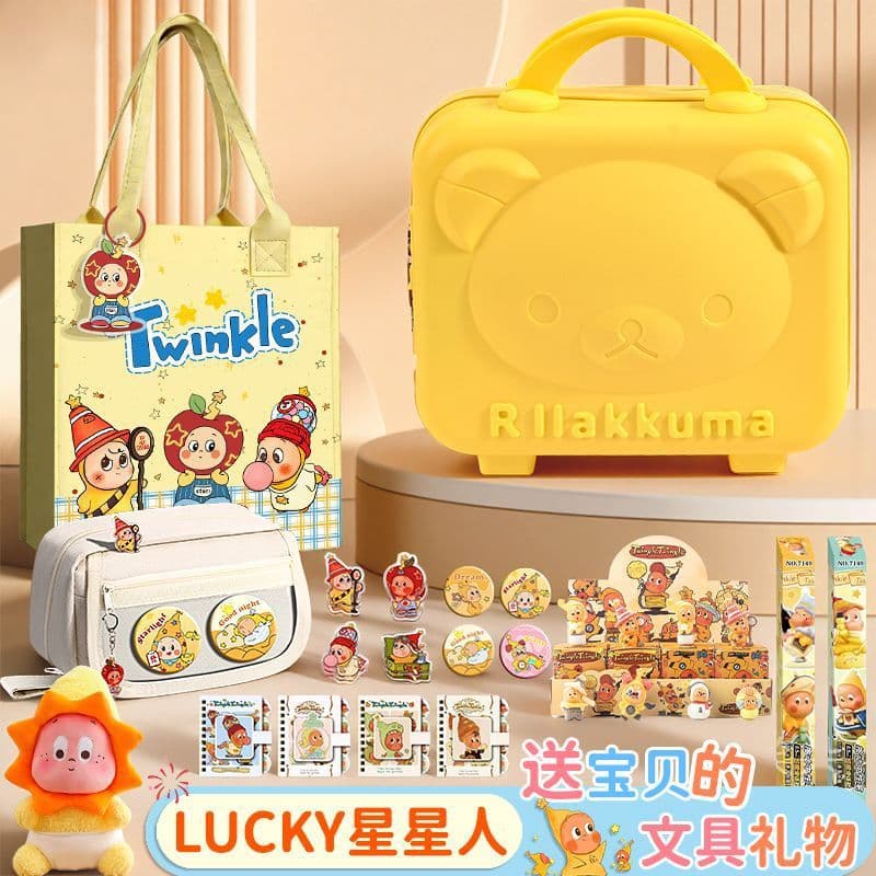 Star Humanities Stationery Gift Box for Girls Birthday Gift, Practical Stationery Set for Elementary Students, End-of-Term Graduation Souvenir